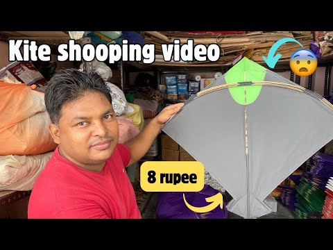 Kite shopping video | kite shop vlog | Chepeast kite shop |