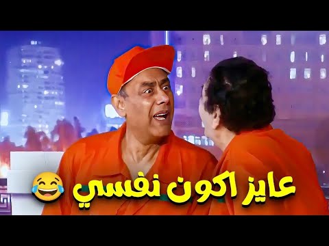 بقالك 27 سنة بتعمل ايه يا مفتري 😄 مظهر ابو النجا هيتجنن بسبب احمد بدير😂