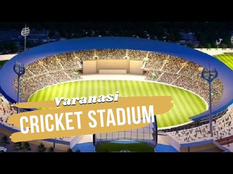 Varanasi cricket stadium | ganjari cricket stadium | varanasi stadium new update