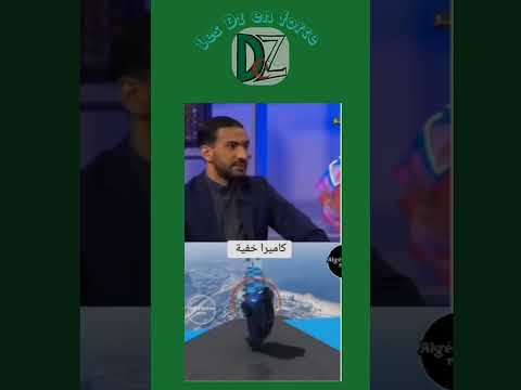 Ouarda charlomonti caméra cachée 🤣 تشبع ضحك