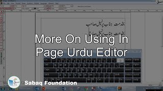 More On Using In Page Urdu Editor