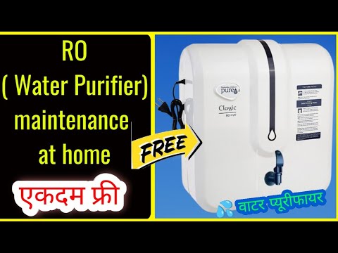 💦 वाटर प्यूरीफायर का मेंटेनेंस कैसे करते है । RO ( water purifier) Pump checking & maintenance.