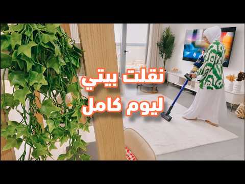 نقلت المطبخ لبحيرة في دبي يوم كامل 💚 فلافل  و فتة مقالي  Relaxing Vlog