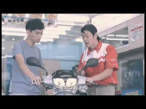 機車及自行車簡易維修保護常識教育教學影片4 - YouTube