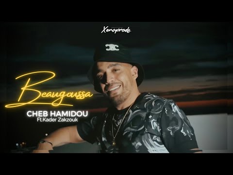 Cheb Hamidou 2024 بوڨوصة  Bogosa  © حمبوكوم مادروش بزربي ( Officiel Vedio Selfie )