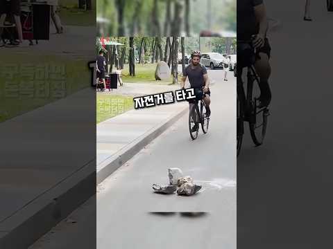 이사람 10초 뒤 인생이 달라짐