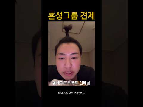 6/26 많관부 #승헌쓰