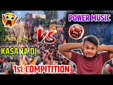 KASANA DJ VS POWER MUSIC 💥 आए आमने सामने COMPITITION।। HARIDWAR KAVAD YATRA 2025।।