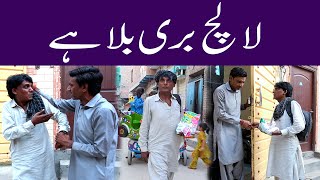 Lottery Say Motrcycle Nikal Ai #sardarkamalofficial#funnyprankvideo#hilariousprank