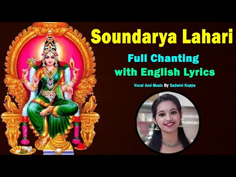 Soundarya Lahari | Soundarya Lahari Full Chanting with English Lyrics By Sadwini Koppa | TVNXT