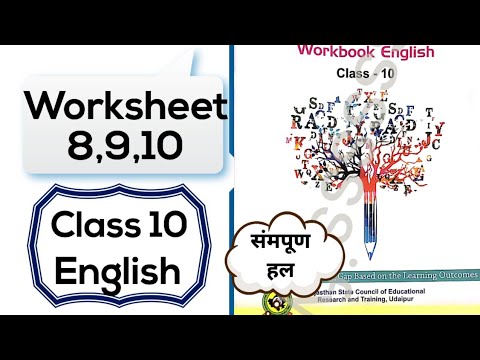 Class 10 English workbook Worksheet 8,9,10 Answer | kaksha 10 English workbook worksheet 8,9,10