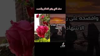 دعاء الذي يقهر الضالم والحسد و جميع الأعداء#مستجاب بإذن الله