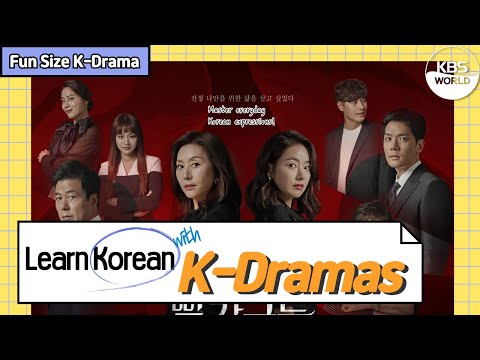[Fun Size K-Drama] Learn Korean with 'Red shoes'