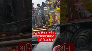 #vlogs #shanidev #video#bhakti
