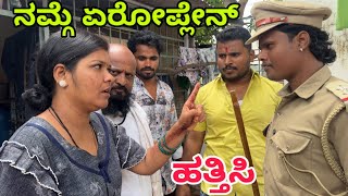 ಬಡ್ಡಿ ಶಂಕ್ರು part 2#shivaputra #shivaputracomedy #shivaputrayasharadha #uttarkarnataka 