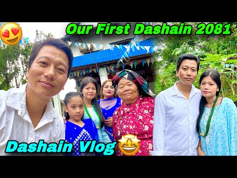 DASHAIN VLOG 2081 | PORK BLOOD FRIED | BADA DASHAIN 2081 WITH AMA WIFE VAUJU CHHORI | HAPPY DASHAIN