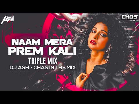 Naam Mera Premkali (Remix) DJ Ash x Chas In The Mix | Chaalbaaz | Sridevi | Kavita Krishnamurthy