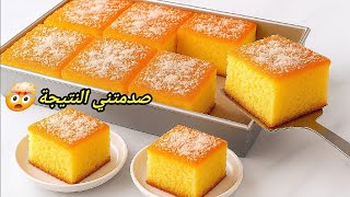 بسبوسة لي دارت ضجة فاليوتيوب🤯عمرني تخيلتها تخرج بهاد الشكل!النتيجة صادمة 👌😋