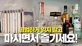 2024년 10월 12일 토요일 방송 다시보기