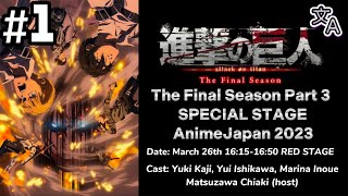 AnimeJapan2023 Attack on Titan The Final Season Part 3 Special Stage English Subs #1