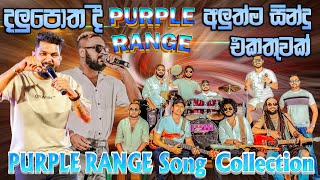 Best Sinhala Songs | SAMPATH LIVE VIDEOS