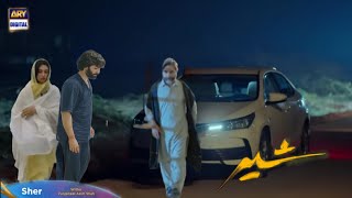 Sher Teaser 22 Danish Taimoor and Sara Khan Drama Sher ARY Digital