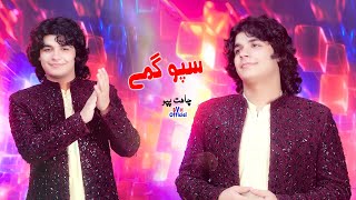Da Spogmai Na Yeh Haseena | Chahat Papu | Official Video | 2025 New Song | چاهت پپو