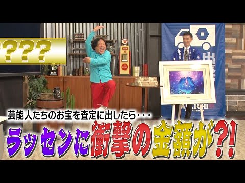 新企画✨みなさんの買うシリーズ全部買い取ったら１億に⁉️