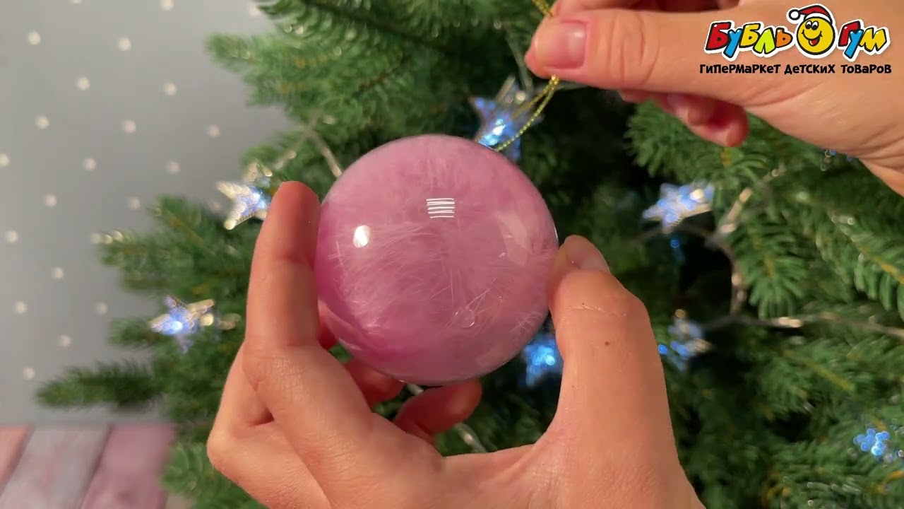 Елочный шар прозрачный с наполнителем 6см в ассортименте  - видео Елочный шар прозрачный с наполнителем 6см в ассортименте  - видео