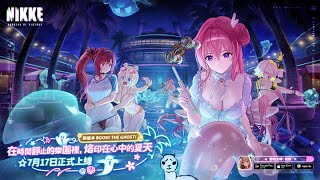 [ #妮姬 ]DORO泳裝活動 BOOM! THE GHOST!  [血汗羊駝]