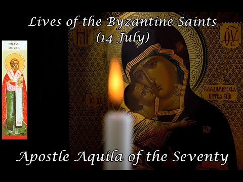 Byzantine Saints: Apostle Aquila of the Seventy (14 July)