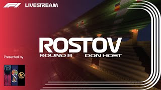 Livestream | 2025-26 Rostov Grand Prix