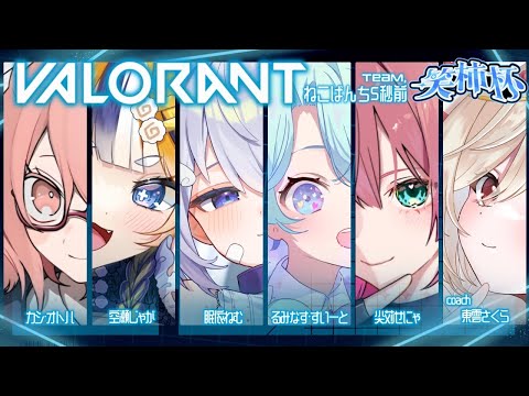 thumbnail_V-3ndt7RUKM