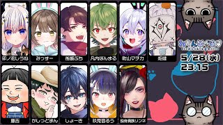 【ねちんぐあす】真夜中のゲームじゃ【独身貴族リンネ】amongus