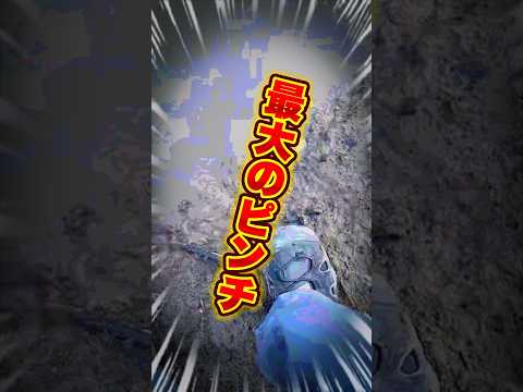 初猛暑日に最大のピンチ