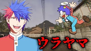 【ウラヤマ】そうだ！裏山に行ってみよう！！何かあるかもしれないぞ～！！＾＾【VTuber/ #青道アカト】