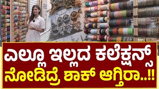 🛑 ಪೋಸ್ಟ್ ಆಫೀಸ್ ಮುಂದೆ ಇರೋ ಈ ಶಾಪ್ ಗೆ ಬಂದ್ರೆ ಅಚ್ಚರಿ ಕಾದಿದೆ ..!! Nanda Fancy  #Near Puttur Temple