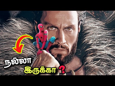 Kraven the Hunter 2024 Movie Review in Tamil