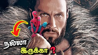 Kraven the Hunter 2024 Movie Review in Tamil