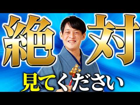 【絶対見て】夏至から運気が急拡大して、人生逆転する✨コレだけは、今すぐ手放して！【引き寄せ スピリチュアル 宇宙】