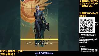 [PR]銀フロ初見🌌集結戦の鬼周回とコア強化の宇宙開拓🌌ぶいきゃす/ファウンデーション:銀河フロンティア/FOUNDATION:GALATI