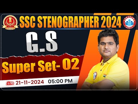 SSC Stenographer GS Super Set 02 | SSC Stenographer 2024 | GK/GS By Vinay Sir