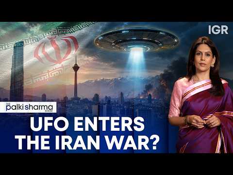 Mysterious Object Over Tehran: UFO, Drone Or Secret US Aircraft? | The Palki Sharma Show | IGR