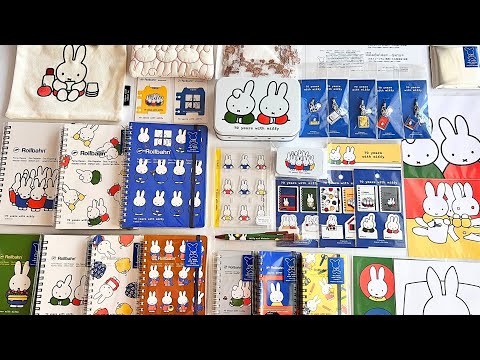 【ミッフィー展 2025 グッズ購入品】神戸会場の次は大阪・横浜・名古屋で開催【miffy ロルバーンやバッグ、アクスタなど】
