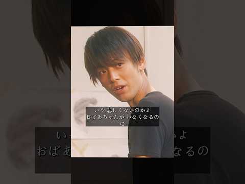 この女性は、おばあさんが亡くなったことに対して、なぜ少しも悲しんでいないのでしょうか？#映画 #shorts #movie