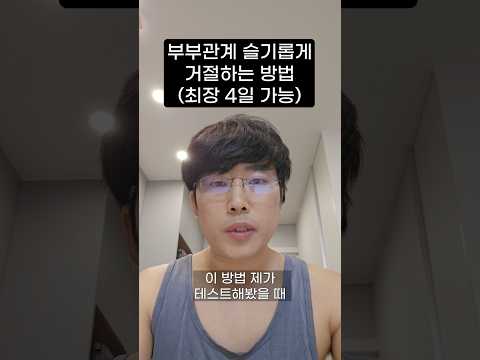 병원 끌려갈 수 있음 주의