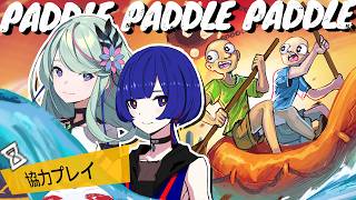 【Paddle Paddle Paddle】メチさんと！こぐ！！！💙💚 #氷夏至生放送