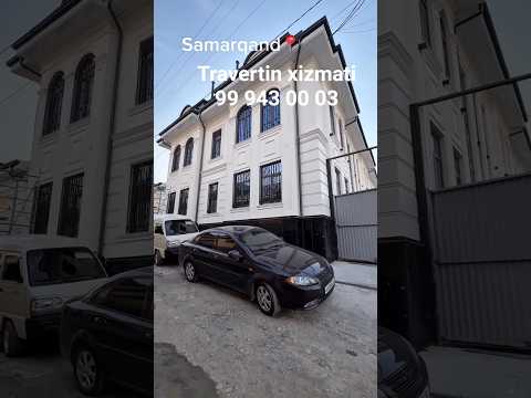 travertin narxi 2025 #home #ekterior #design #new #rek #samarqand #toshkent