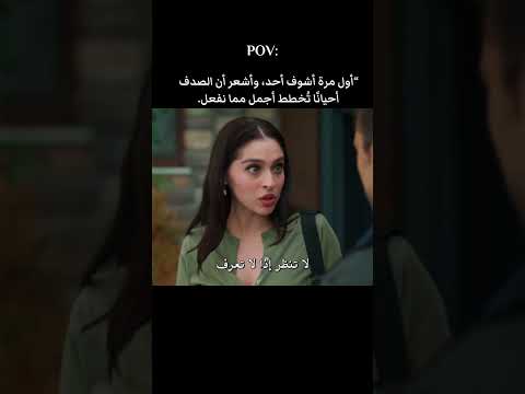 اخو زينب وقع😁 #مسلسلات_تركيه #مسلسلات #ورود_وذنوب