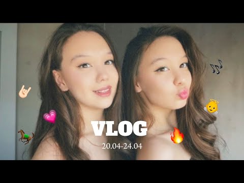 vlog:наши летние каникулы без родителей ☀️🤍